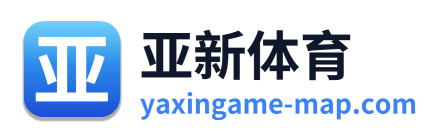 亚新体育